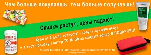 Акция завершена. Скидки растут - цены падают! 