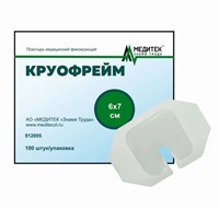 Повязка-пластырь Медитек Круофрейм, 10 штук, 6 x 7 см прозрачный, для фиксации катетеров, канюли, закрытия ран, сенсоров FreeStyle Libre