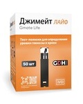Тест-полоски для глюкометра Gmate Life (Джимейт Лайф) №50
