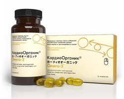 КардиоОрганик Омега-3 (45 капсул по 600 мг)