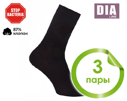 Носки для людей с сахарным диабетом ДИАЛАЙН с серебром (DIALINE) * 3 пары